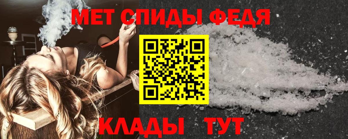 Амфетамин Розовый Старая Русса