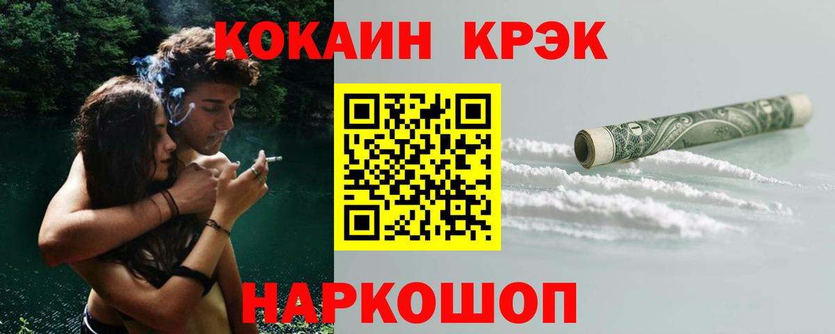 КОКАИН Боливия Старая Русса