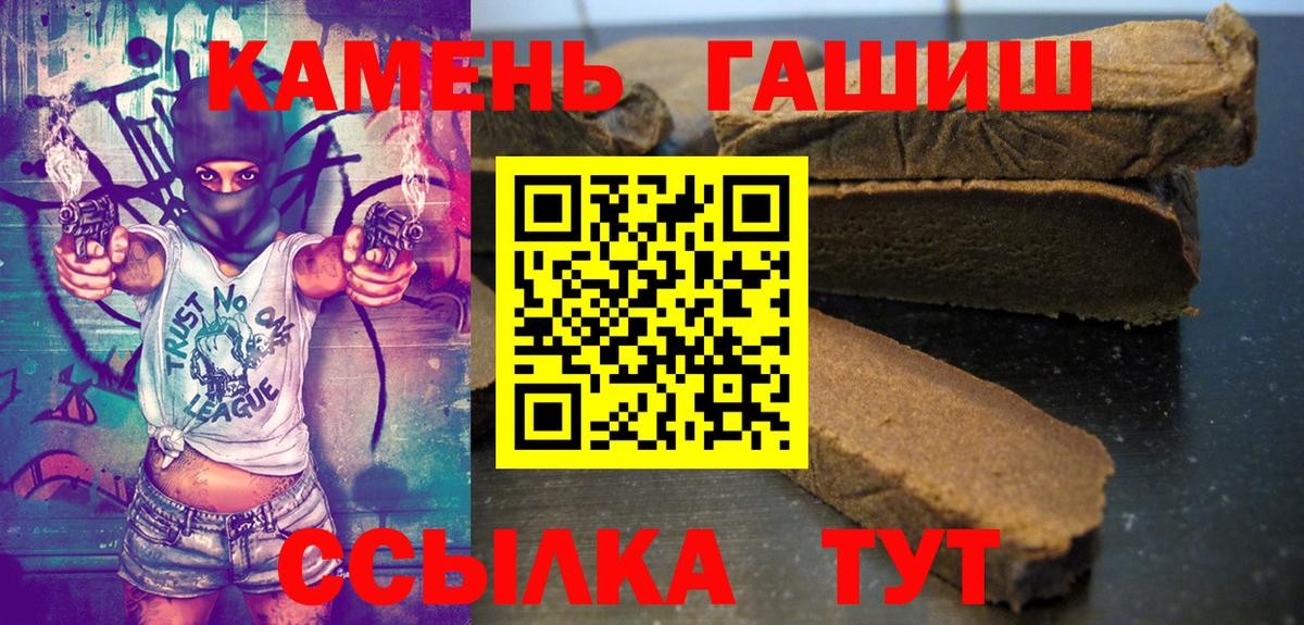 КЕТАМИН Старая Русса