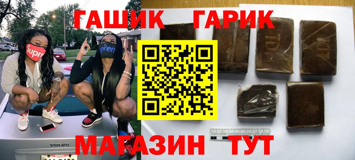 Гашиш индика сатива  Старая Русса  ГАШИШ Cannabis 