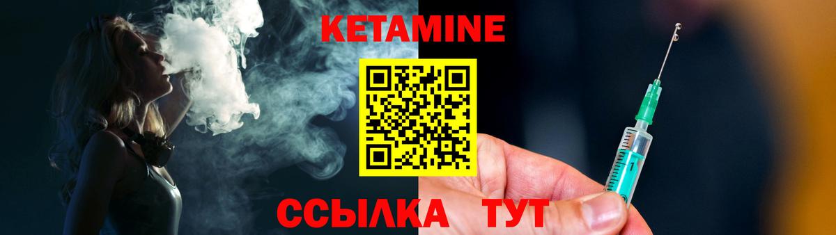     Кетамин VHQ  Вход с VPN  darknet наркотические препараты  Старая Русса  КЕТАМИН ketamine 