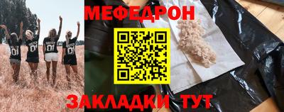 jwh Кунгур