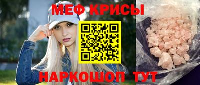 трава Апшеронск