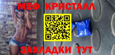 трава Апшеронск