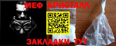 стаф Краснознаменск
