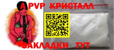 метамфетамин Кумертау