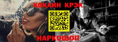 стаф Краснодар