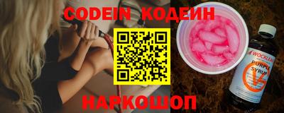 стаф Краснодар