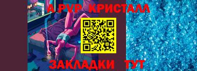 индика Кулебаки