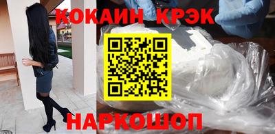 дурь Краснокаменск