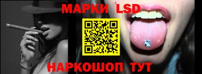 трава Апшеронск