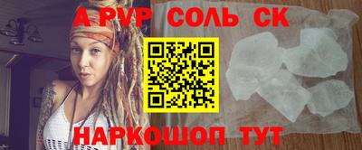индика Кулебаки