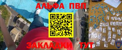 apvp Апрелевка