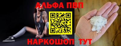 apvp Апрелевка