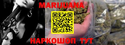 дурь Краснокаменск