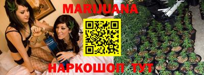 трава Апшеронск