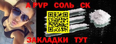 стаф Краснознаменск