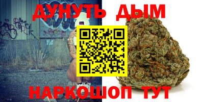дурь Краснокаменск