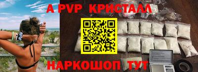 дурь Краснокаменск