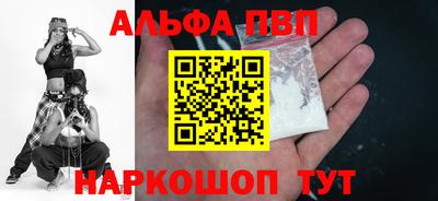 стаф Краснодар