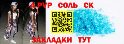 дурь Краснокаменск