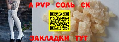 apvp Апрелевка