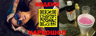 стаф Краснодар