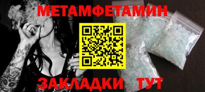 стаф Краснодар