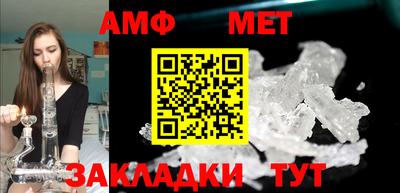 трава Апшеронск