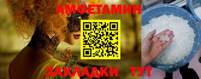 стаф Краснодар