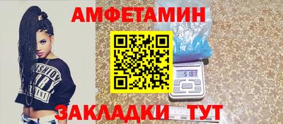 стаф Краснознаменск