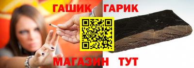 дурь Краснокаменск