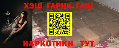 трава Апшеронск