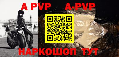jwh Кунгур