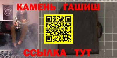 метамфетамин Кумертау