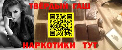 трава Апшеронск