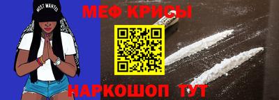 стаф Краснознаменск