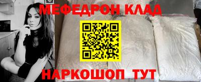 трава Апшеронск