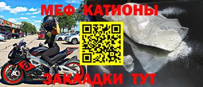 стаф Краснодар