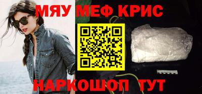 стаф Краснознаменск