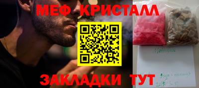 трава Апшеронск