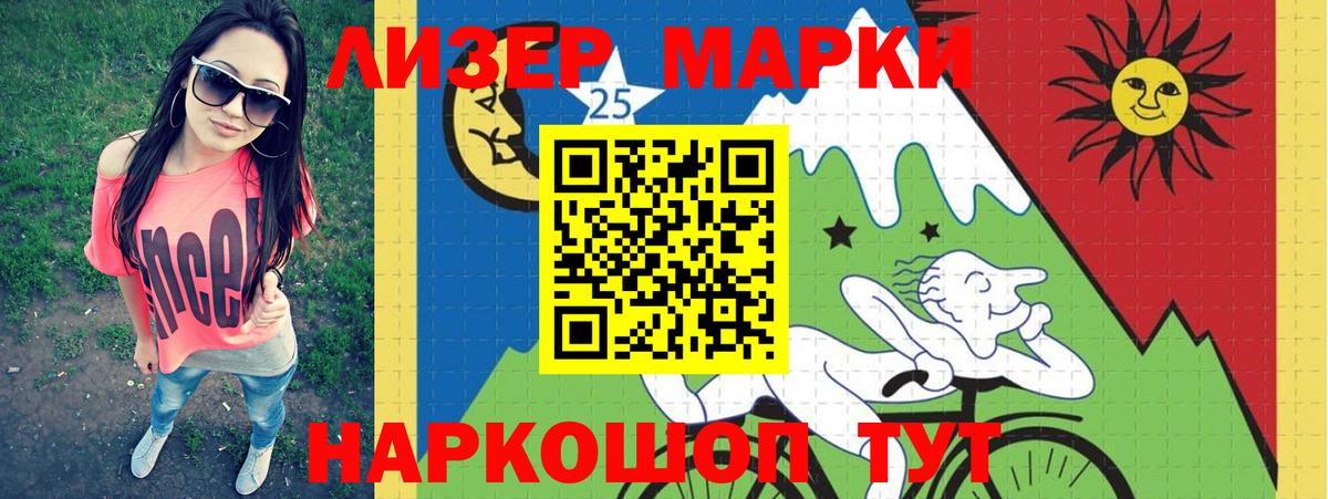 Кокаин Старая Русса