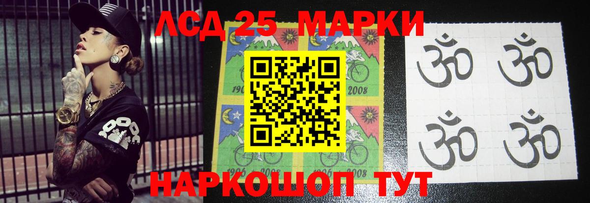 Лсд 25 экстази  Старая Русса  ссылка на мегу сайт  Лсд 25 экстази кислота 