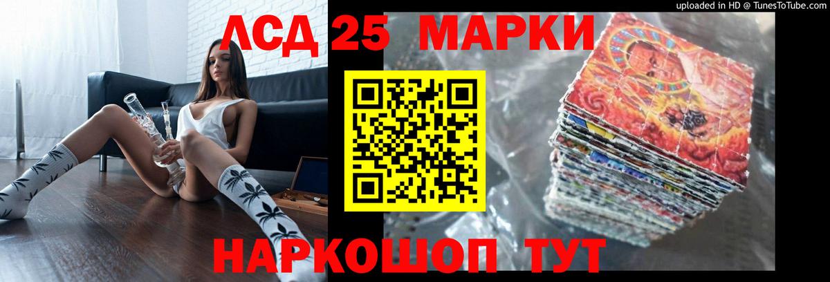 LSD-25 экстази  Вход с VPN  Старая Русса  Лсд 25 экстази ecstasy 