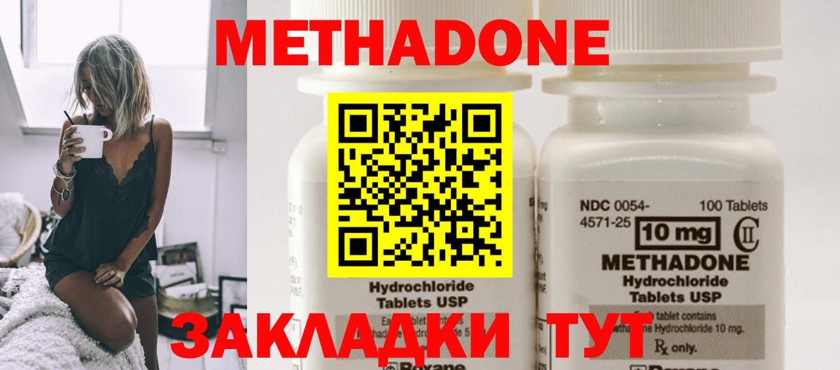 kraken ONION  Старая Русса  Метадон белоснежный 