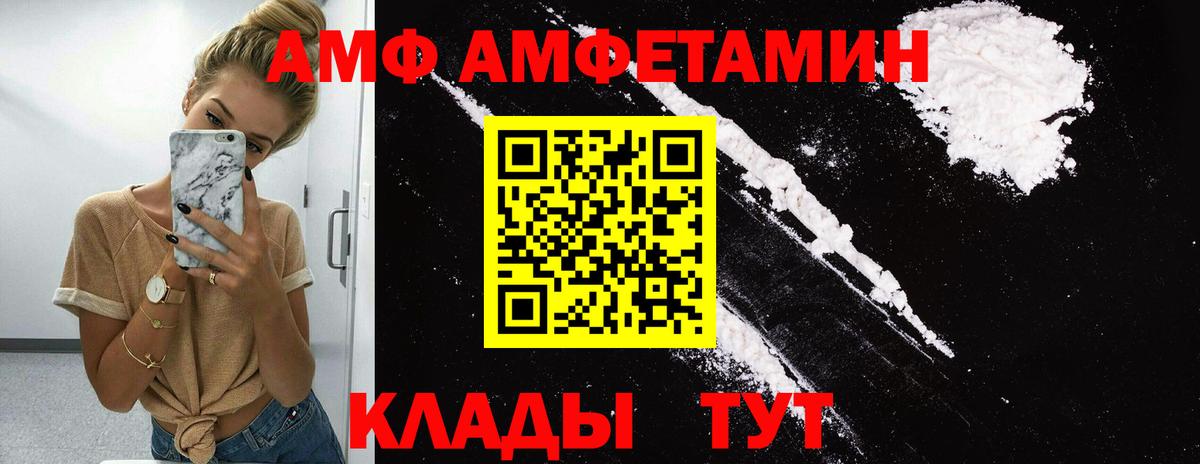 МЕТАМФЕТАМИН Декстрометамфетамин 99.9%  Старая Русса 