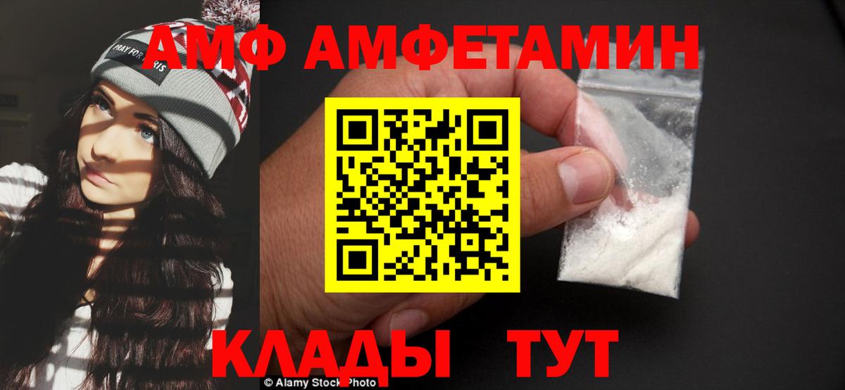 Первитин витя Старая Русса