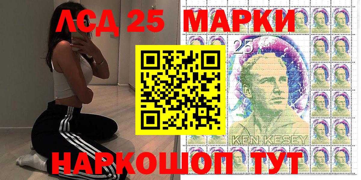 Марки NBOMe 1,5мг Старая Русса