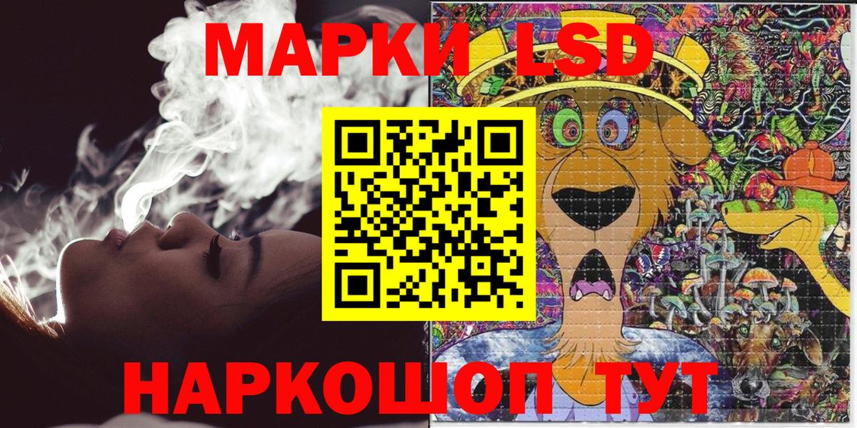 Марки N-bome 1,8мг  наркошоп  Марки N-bome 1,8мг  Старая Русса 