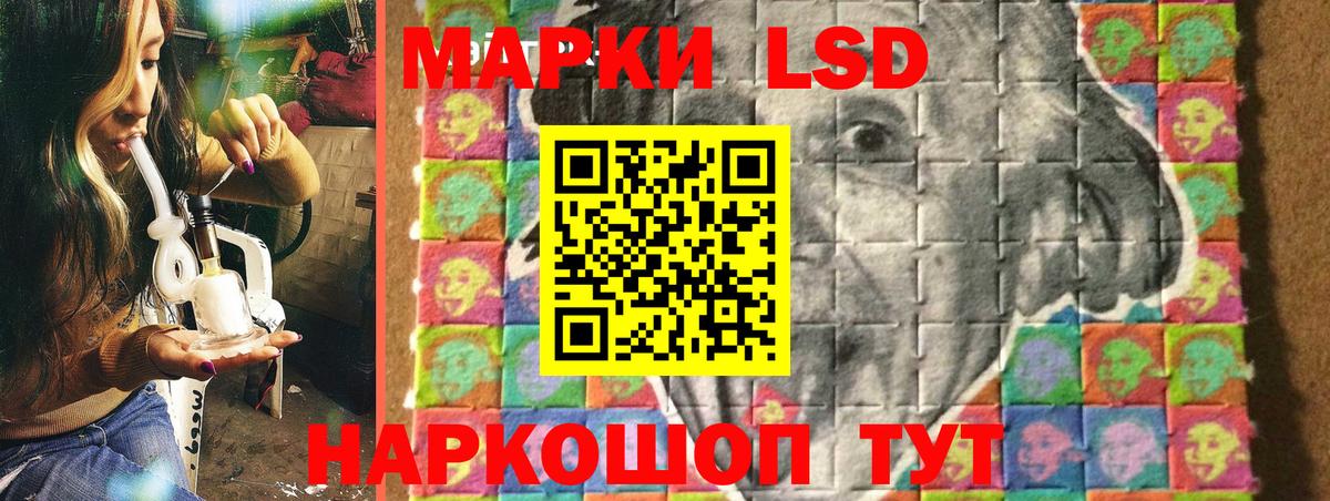 Наркотические марки 1,8мг  Наркотические марки 1,8мг  Вход с VPN  Старая Русса 